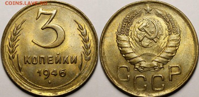 3 копейки 1938, 1946-1950, 1952, 1954, 1956, 1957 UNC - _MG_6872.JPG