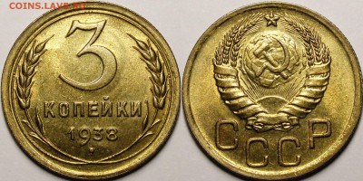 3 копейки 1938, 1946-1950, 1952, 1954, 1956, 1957 UNC - _MG_6848.JPG