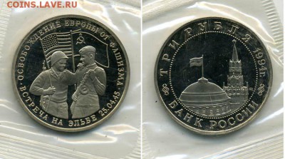 Ол-80 10 рублей Велосипед, без знака. - post-2571-1236631154