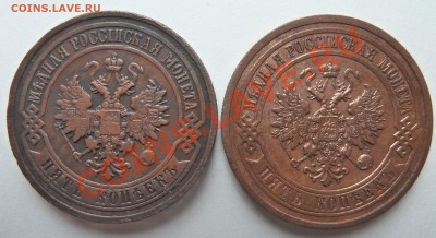 5 копеек 1911 и 1912 года - 5 коп 11 и 12 а