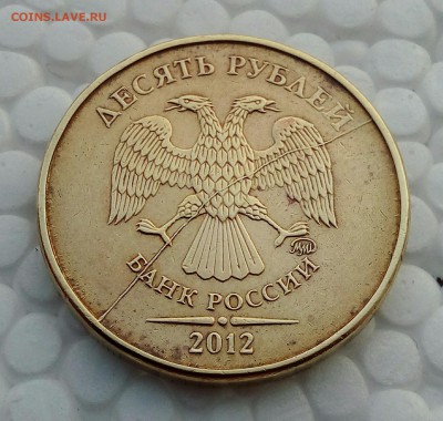 10руб полные расколы 3 штуки до 3.06.19 - IMG_20190530_050134_997.JPG