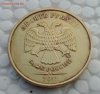 10руб полные расколы 3 штуки до 3.06.19 - IMG_20190530_050152_607.JPG