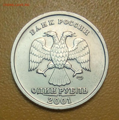 1руб 1999м пушкин + 2001 снг до 3.06.19 - PHOTO_20190208_054759