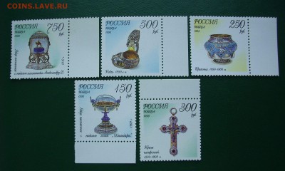 РОССИЯ. 1995 г.Ювелирные изделия фирмы Фаберже. До 02.06.. - IMG_7634.JPG