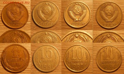 Нечастые разновиды монет СССР по фиксу до 05.06.19 г. 22:00 - Разновиды 1
