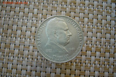 100 крон 1951 - 03-06-19 - 23-10 мск - P2120975.JPG