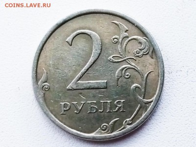 2 рубля 2009 спмд - P90530-105242(1)