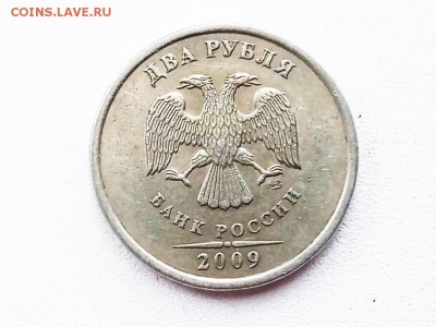 2 рубля 2009 спмд - P90530-105250(1)