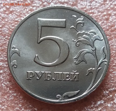 Мешковые 5 рублей 1998 ммд unc ярк.шт.бл. до 2.06.19 в 22:30 - 20190530_111406