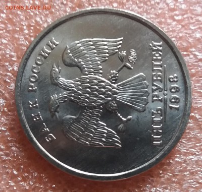 Мешковые 5 рублей 1998 ммд unc ярк.шт.бл. до 2.06.19 в 22:30 - 20190530_111716