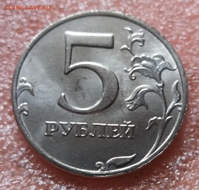 Мешковые 5 рублей 1998 ммд unc ярк.шт.бл. до 2.06.19 в 22:30 - 20190530_112218