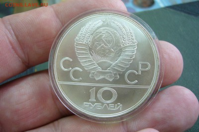 10 рублей 1978 Олимпиада - 03-06-19 - 23-10 мск - P2130113.JPG