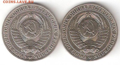 Погодовка СССР: 1 рубль-1989, 1 рубль-1991м - 1р 1989 91м А
