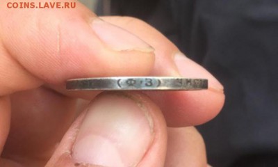 50 копеек Николай 2 1900 ФЗ проверка на подлиность - IMG_20190530_115649