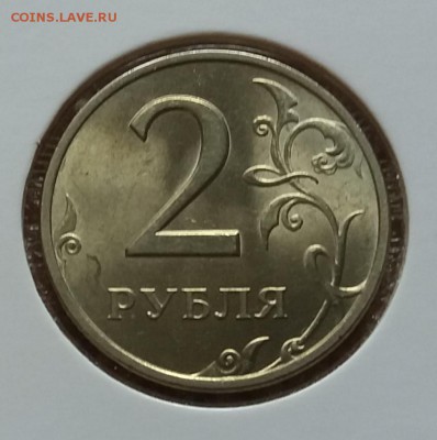 Мешковые 2 рубля 1998 спмд без обращения  до 2.06.19 в 22:30 - 20190530_120149