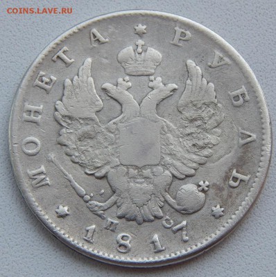 РУБЛЬ 1817 до 1.06.19 - DSCN1771.JPG