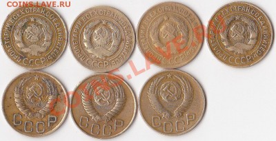 3 коп. монеты 20,30,40,50 гг - набор3коп22