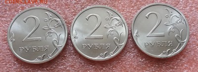 Мешк. 2 рубля 2009 сп немагн.UNC по Фиксу  2.06.19 в 22:30 - 20190530_124631