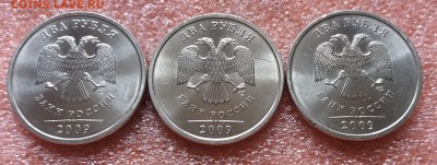 Мешк. 2 рубля 2009 сп немагн.UNC по Фиксу  2.06.19 в 22:30 - 20190530_124918