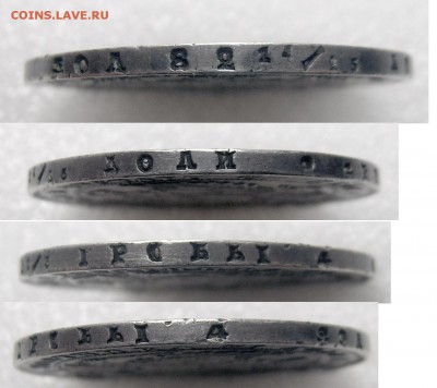 1 рубль 1842 (до 02.06 22-00) - 1842-5