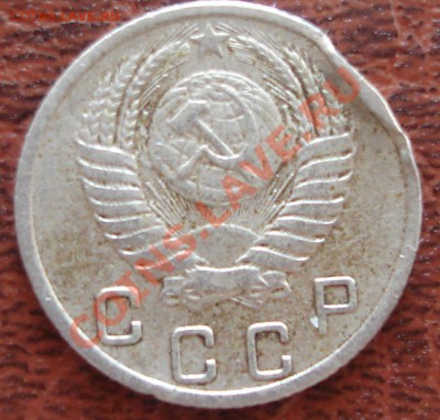 10 коп. 1952 брак? - 10.52...JPG