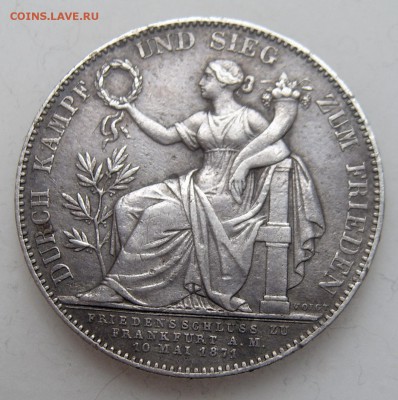 Талер Бавария 1871 Победный серебро (до 02.06 22-00) - Талер-1871-2