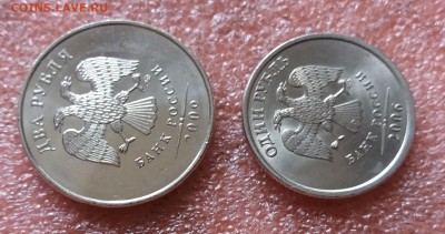 Мешк.2 р 2009 ммд не магнит,1 р 2006 сп до 2.06.19 в 22:30 - 20190530_131705