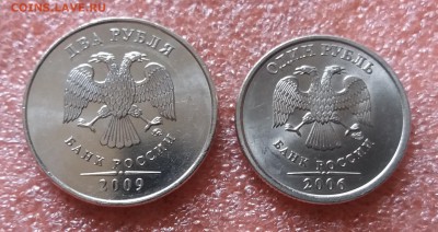 Мешк.2 р 2009 ммд не магнит,1 р 2006 сп до 2.06.19 в 22:30 - 20190530_131531