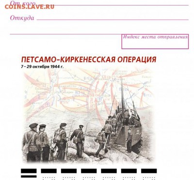 Конверт 75 лет Победы, плагиат, худо-дизайнеры. - 41061_40f85e935b86d50d9dd205b1ee6e2ac4c32fcd41_cr