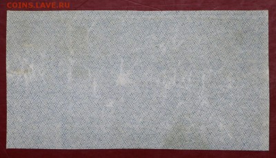 500 рублей 1921 год ( С 1 РУБЛЯ) - 4.06.19 в 22.00 - 29,05,19 004