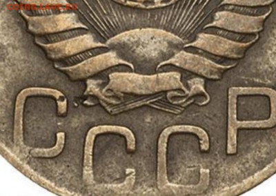 3 копейки 1943 - 46ED0420-1DD9-4D02-B292-8590A7B808BE