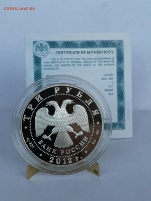 2012 год 100 летие музея им. Пушкина в Москве - IMG_20190529_084451