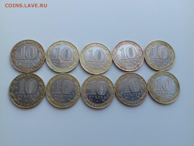 10р Гагарин 10шт ММД до 4.06.19г - 20190530_145938