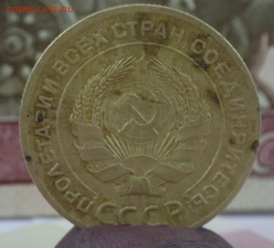 5 копеек 1927 года - IMG_5751 - копия.JPG