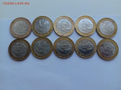 10р ДГР Мценск 10шт до 4.06.19г - 20190530_151409
