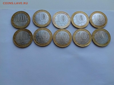 10р ДГР Мценск 10шт до 4.06.19г - 20190530_151435