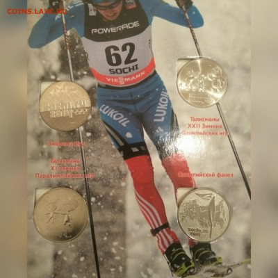 Альбом от '' Москвы до Сочи'' 04.06.2019 22:00 - inCollage_20190124_180940135