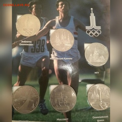 Альбом от '' Москвы до Сочи'' 04.06.2019 22:00 - inCollage_20190124_180907787