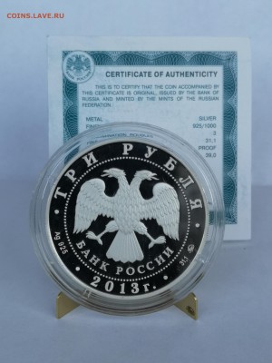 2013 год  Успенский  монастырь на "Городке" . Звенигород - IMG_20190529_084539