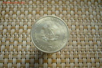 5 марок 1984 ГДР UNC Лейпциг - 03-06-019 - 23-10 мск - P2120084.JPG