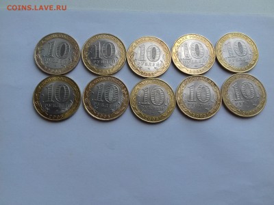 10р ДГР Муром 10шт до 4.06.19 - 20190530_153419