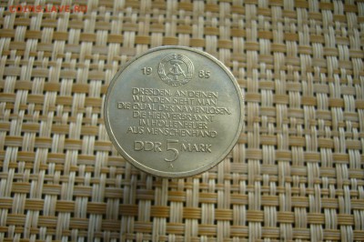 10 марок 1985 ГДР - дрезден - UNC - 03-06-19 - 23-10 мск - P2120095.JPG