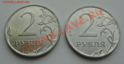 2 руб 2010 ммд брак - DSC01127-1.JPG