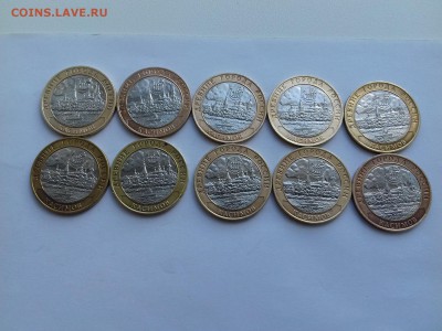 10р ДГР Касимов 10шт  до 4.06.19 - 20190530_153941