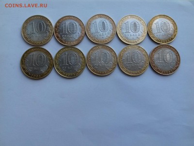 10р ДГР Касимов 10шт  до 4.06.19 - 20190530_154013