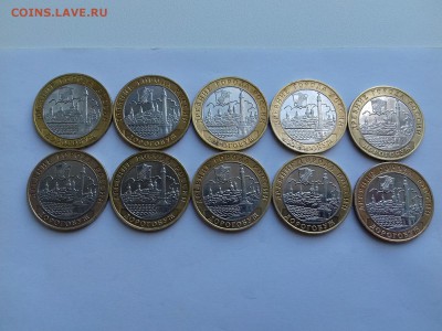 10р ДГР Дорогобуж 10шт 4.06.19г - 20190530_154630