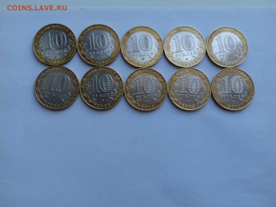 10р ДГР Дорогобуж 10шт 4.06.19г - 20190530_154706