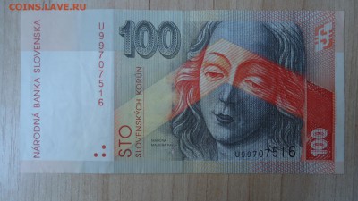СЛОВАКИЯ 100 КРОН 2004 - DSC05795.JPG