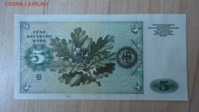 ФРГ 5 МАРОК 1960 - DSC05798.JPG