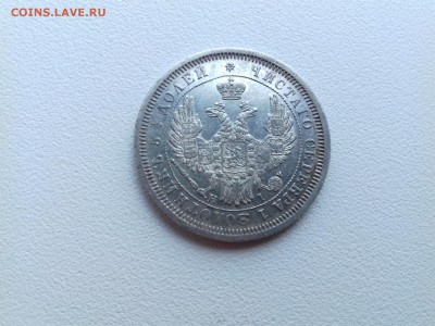 25коп 1855г до 4.06.19 - 20190530_155242